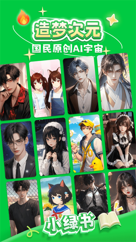 δԪappv1.1.887