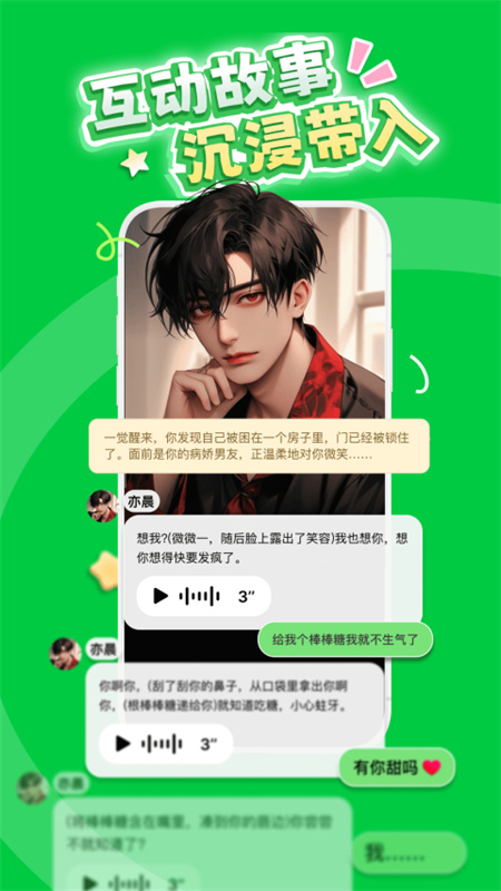 δԪappv1.1.887