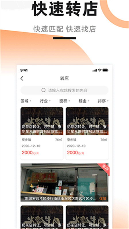 appv4.2.5