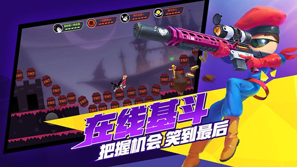 激斗火柴人免费最新版v18.60.7截图2