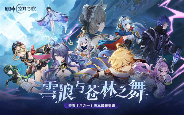 原神角色升到100级方法