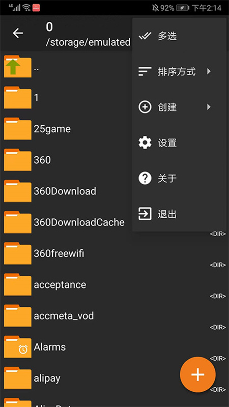 zarchiver