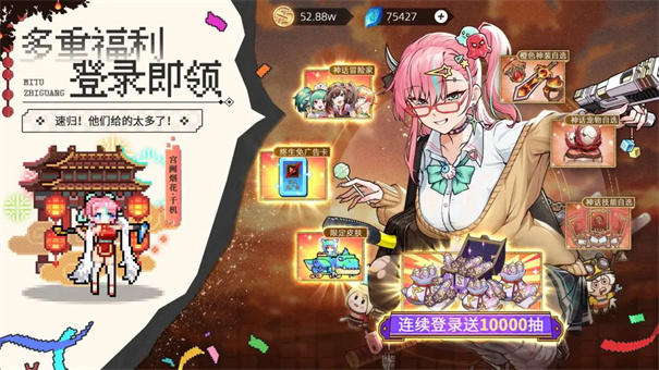 迷途之光(Roguelike)官方正版安装v1.4.27截图1