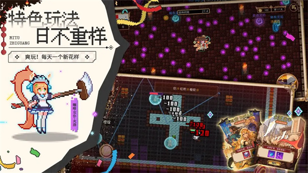 迷途之光(Roguelike)官方正版安装v1.4.27截图5