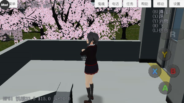 校园女生模拟器mod版英文版v1.0截图4