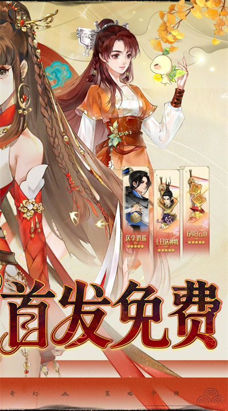 轩辕剑龙舞云山(网易国风)官方正版安装v1.22.0截图2