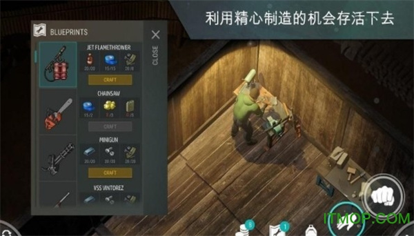 世界末日生存手机版v1.20截图5