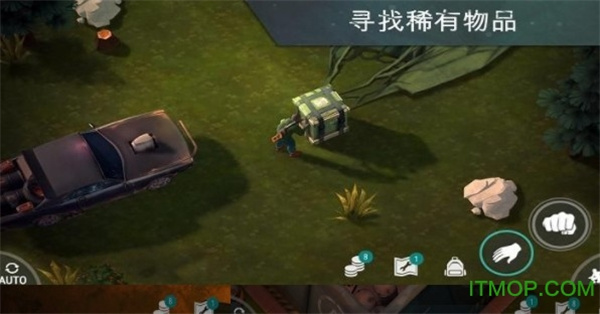 世界末日生存手机版v1.20截图4