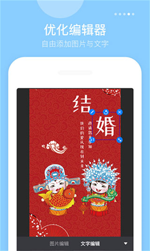 微商海报