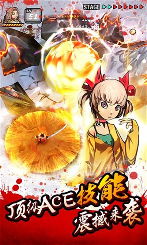 亡灵杀手夏侯惇中文版v3.5.5截图2