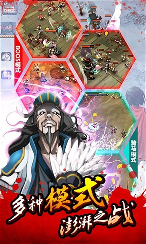 亡灵杀手夏侯惇中文版v3.5.5截图1