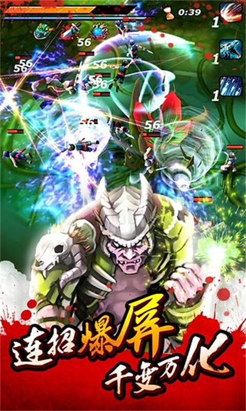 亡灵杀手夏侯惇中文版v3.5.5截图5