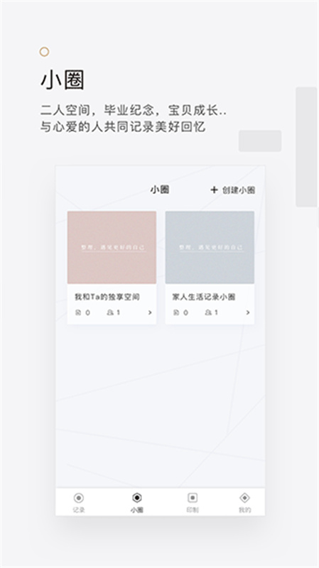 拾柒