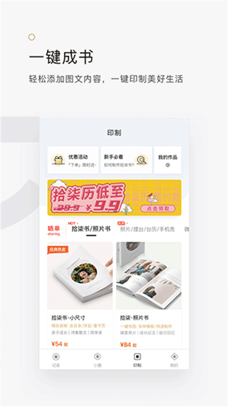 拾柒