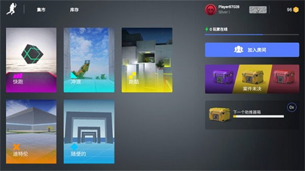 cs跳跃模拟器正版v2.4.7截图2