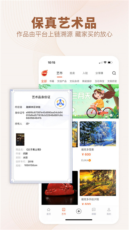 ýappv7.7.0