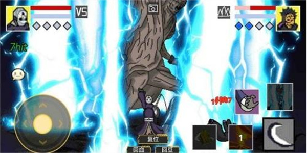 像素火影超神版2.3最新版v2.3截图3