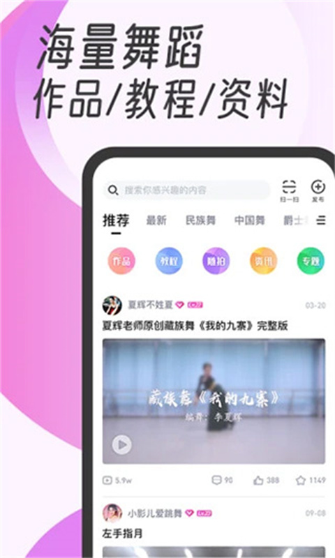 中舞网
