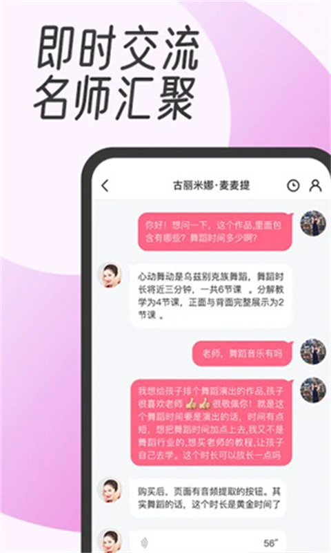 中舞网