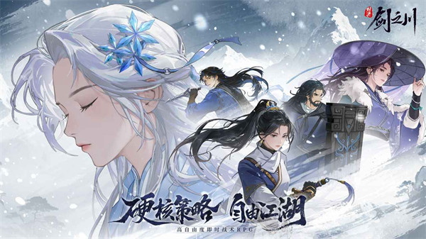 对决剑之川麻子脸技能详解