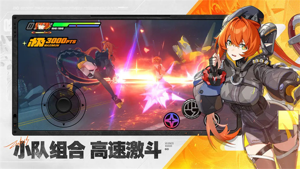 绝区零(miHoYo)官方正版安装v2.2.0截图3