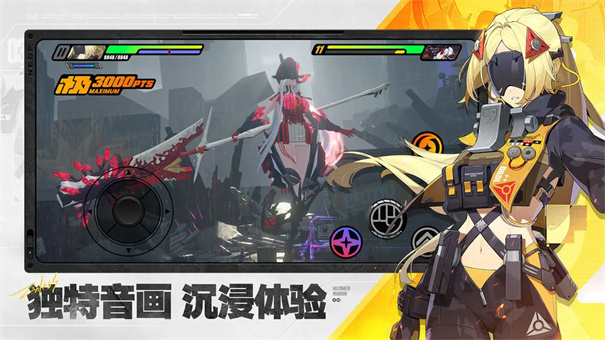 绝区零(miHoYo)官方正版安装v2.2.0截图4