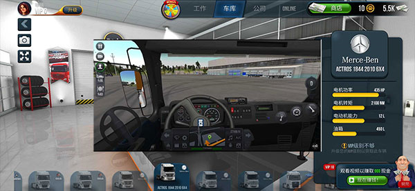 终极卡车模拟器最新版2025v1.3.1截图3