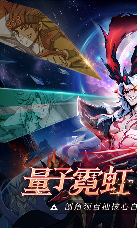魔女与战姬(官方正版)手游版安装v3.9.0截图1