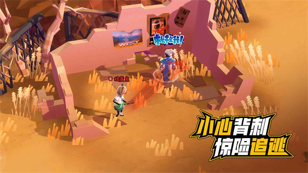 伪装者对决安卓版v0.9.9.9截图3