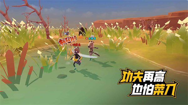 伪装者对决安卓版v0.9.9.9截图4