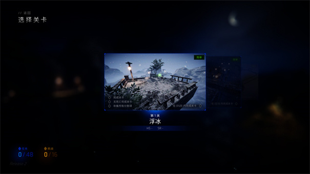 Ballex2官方正版手游安装v0.0.20截图2