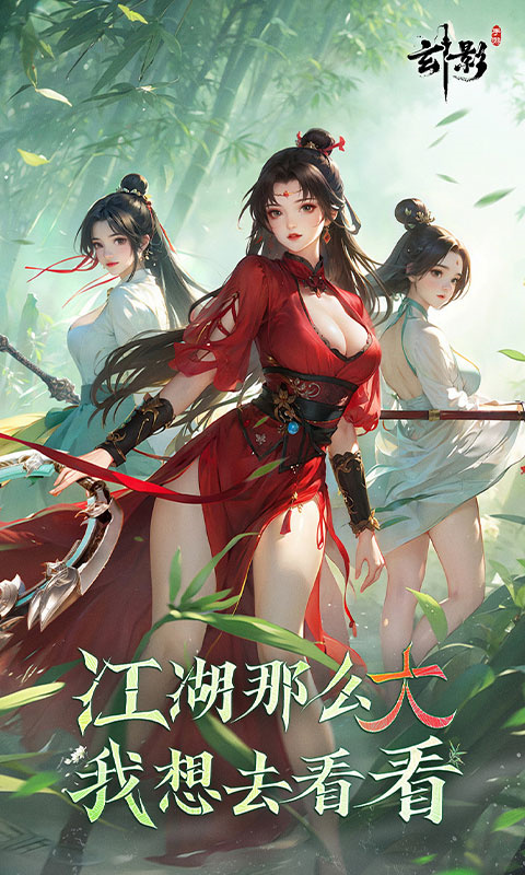 玄影(手机版)官方正版安装v1.0.1截图1
