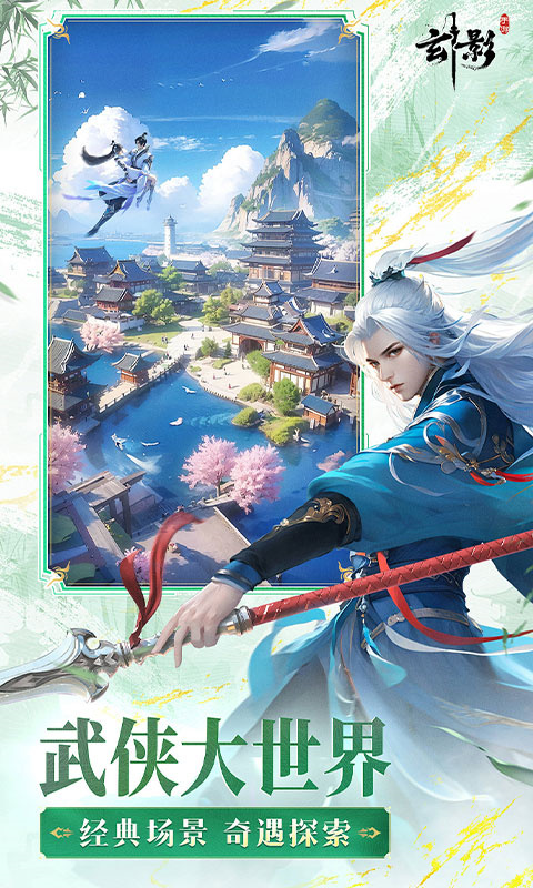 玄影(手机版)官方正版安装v1.0.1截图2