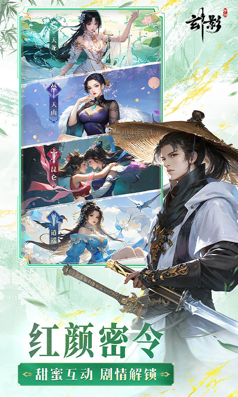 玄影(手机版)官方正版安装v1.0.1截图5