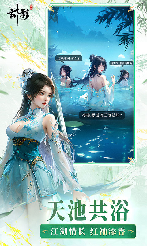 玄影(手机版)官方正版安装v1.0.1截图4
