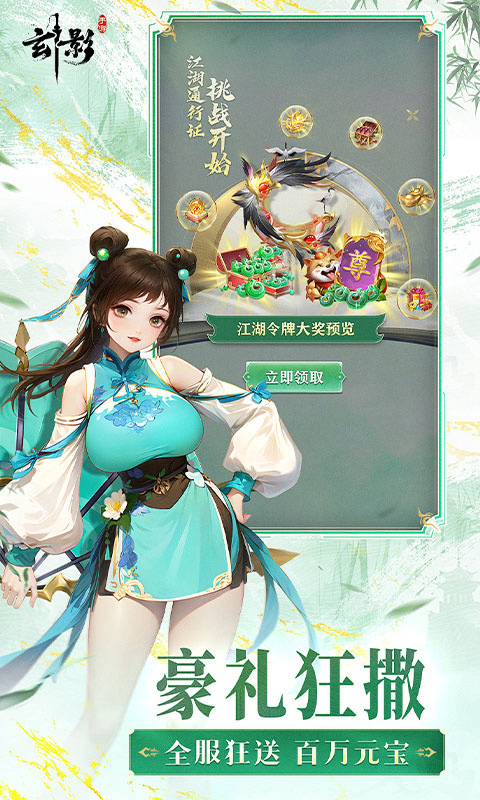 玄影(手机版)官方正版安装v1.0.1截图3