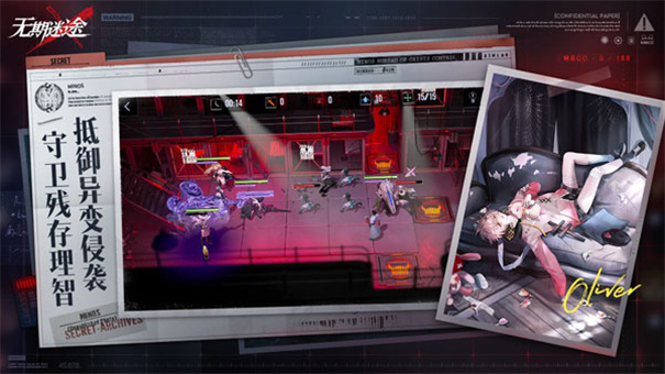无期迷途官方正版安装v2.2.57.0截图5