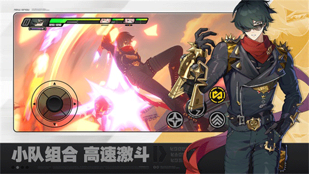 绝区零官方正版手游v2.1.0截图3