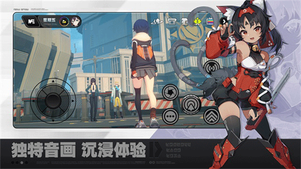 绝区零官方正版手游v2.1.0截图4