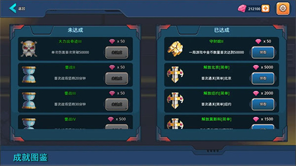 末日幸存者小队最新版手游免费v0.1.11截图3