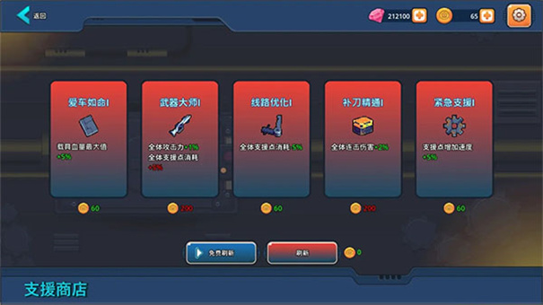 末日幸存者小队最新版手游免费v0.1.11截图5