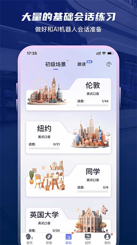 Yita倚塔