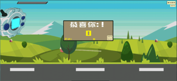 QQ飞车暴龙兽的试炼同人游戏安装v1.0截图1