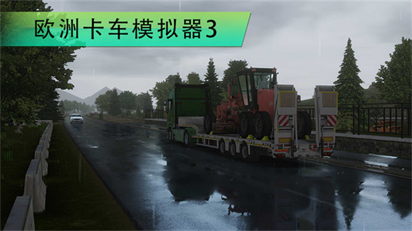 欧洲卡车模拟3最新版v0.47.2截图1