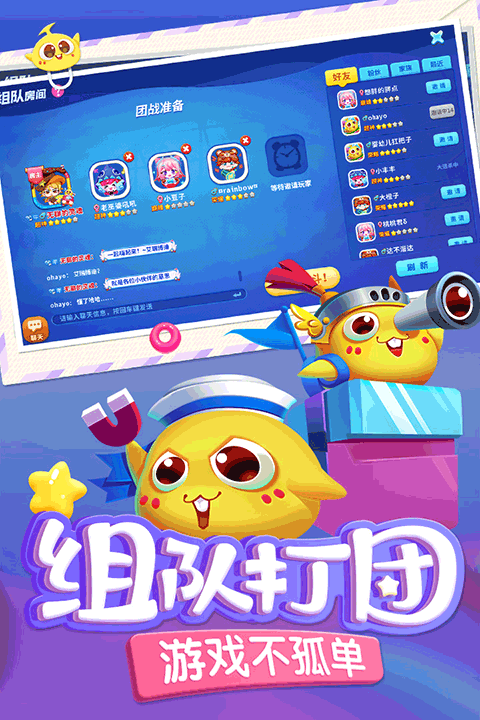 蛇蛇争霸手机版游戏免费v8.9.2截图2