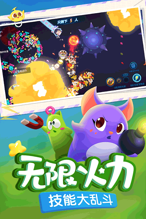 蛇蛇争霸手机版游戏免费v8.9.2截图1