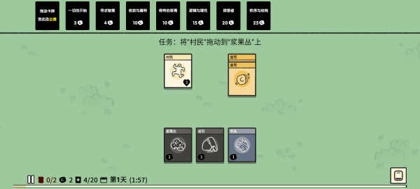 堆叠大陆修仙版最新版v1.1.1截图2