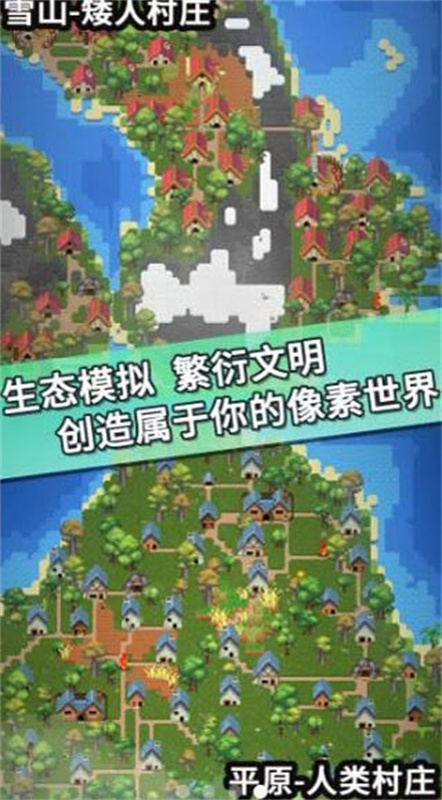 宇宙模拟官方正版v1.2.1截图2
