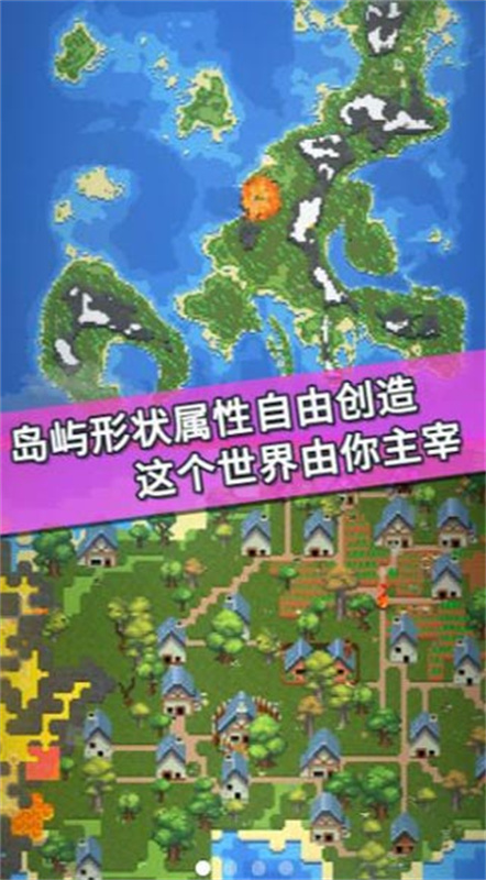 宇宙模拟官方正版v1.2.1截图3