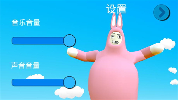 疯狂兔子人双人联机版正版v2.6截图5